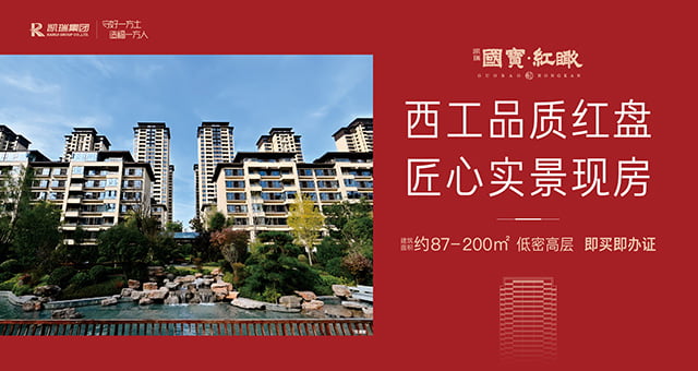 洛阳乐天堂fun88红瞰