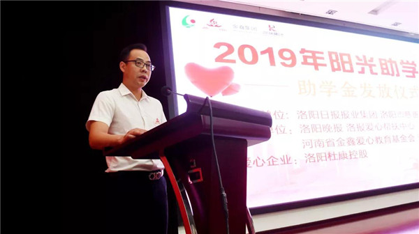 乐天堂fun88集团助穷困学子圆大学梦3.jpg