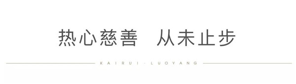 乐天堂fun88集团助穷困学子圆大学梦5.jpg