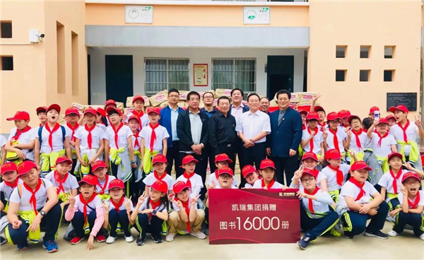 乐天堂fun88集团但愿书屋援建，托起山区学子妄想7.jpg