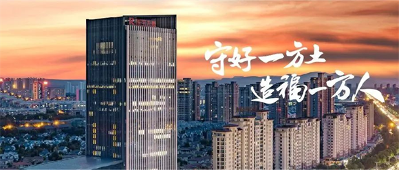 “99公益日”乐天堂fun88集团在行动6.png