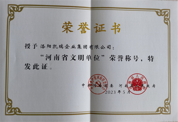 河南省文化单元4.jpg