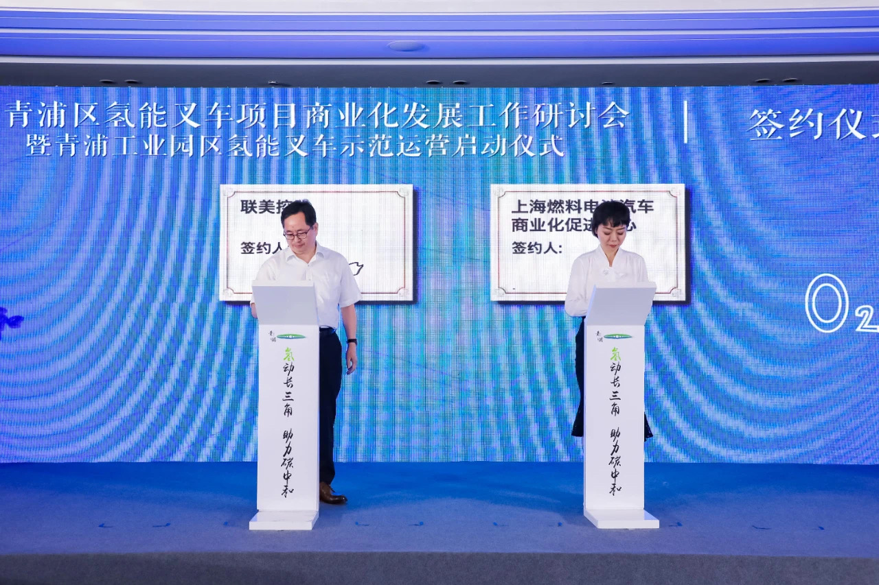 【证券时报】beat365控股携手上海长三角氢能科技研究院，，，，，，共建长三角氢能工业生长平台 - beat365控股—以科技立异为动力的综合能源效劳商