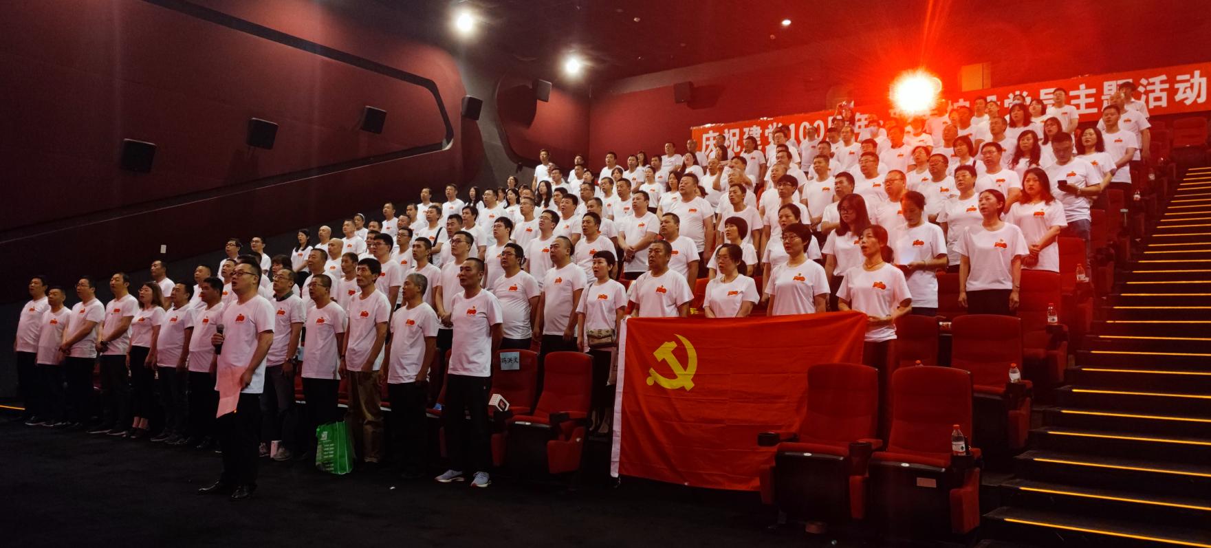 喜迎建党100周年——beat365控股党员主题日活动乐成举行 - beat365控股—以科技立异为动力的综合能源效劳商