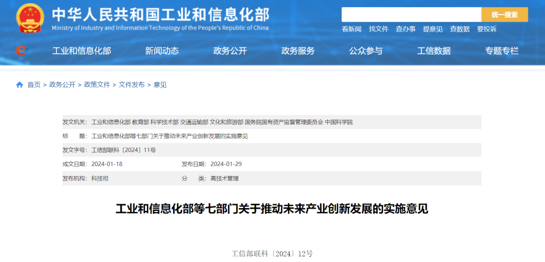 七部分宣布《意见》助力未来能源生长，，，，，，beat365控股氢能工业结构进入加速车道 - beat365控股—以科技立异为动力的综合能源效劳商