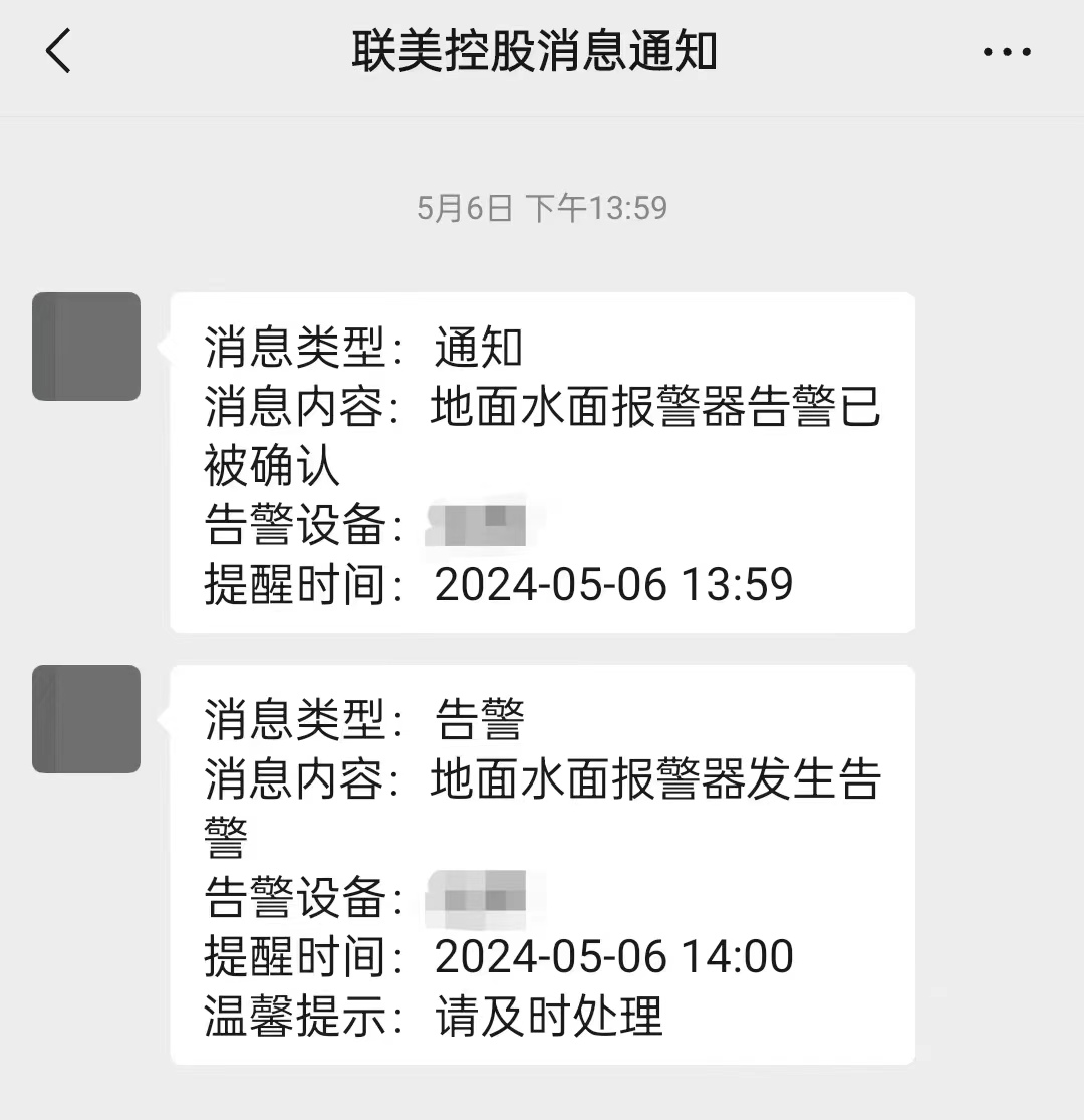 自主研发！beat365控股周全升级换热站无人值守系统，，一连打造智慧供热治理系统 - beat365控股—以科技立异为动力的综合能源效劳商